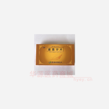 优选 肾衰宁片