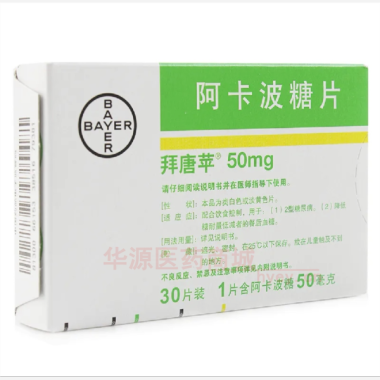 优选 阿卡波糖片