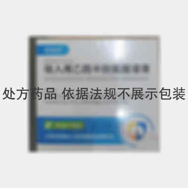 吸入用乙酰半胱氨 3ml:0.3g 河北仁合益康药业有限公司