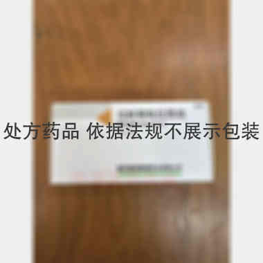 注射用吡拉西坦 1.0g 国药集团国瑞药业有限公司