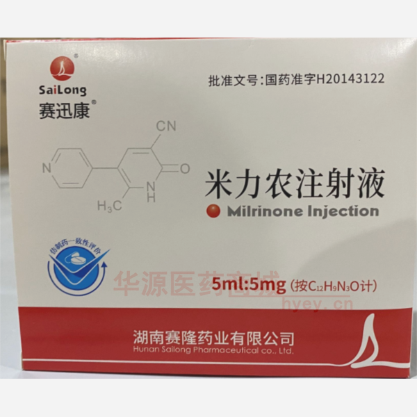 优选 米力农注射液
