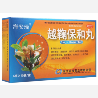 优选 越鞠保和丸
