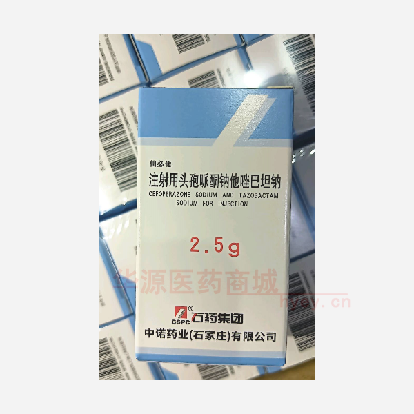 优选 注射用头孢哌酮钠