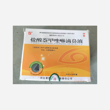 优选 盐酸萘甲唑啉滴鼻