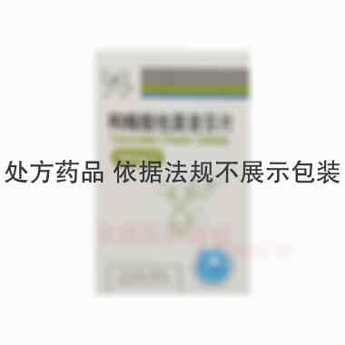 枸橼酸他莫昔芬片 10mg*60片 扬子江药业集团有限公司