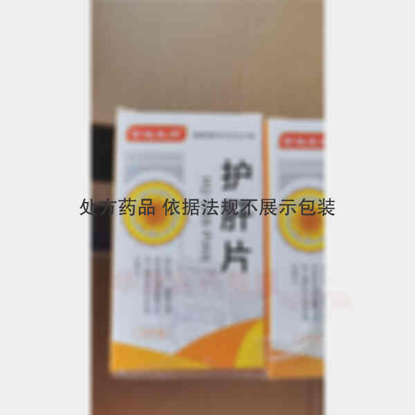 优选 护肝片（套盒）