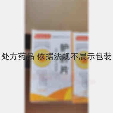 优选 护肝片（套盒）