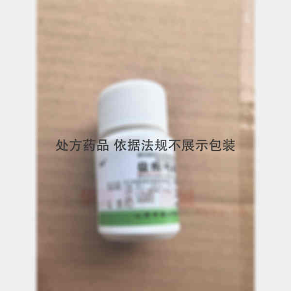 优选 盐酸吗啉胍片