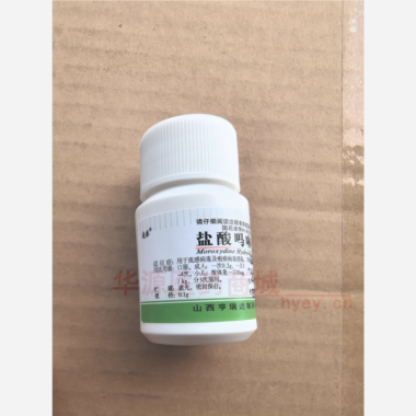 优选 盐酸吗啉胍片