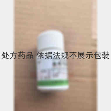 盐酸吗啉胍片 0.1g*100s 山西亨瑞达制药有限公司