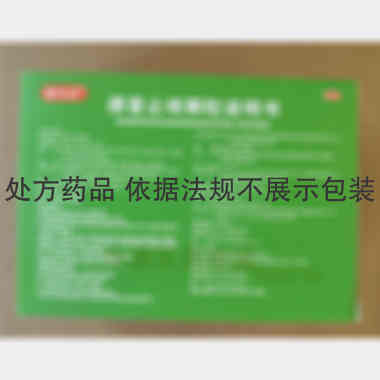 感冒止咳颗粒 10g*9袋 湖北美思创药业有限公司