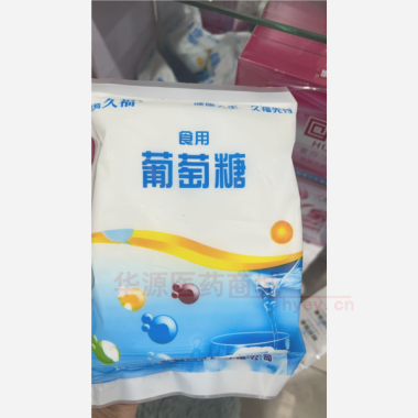 优选 食用葡萄糖