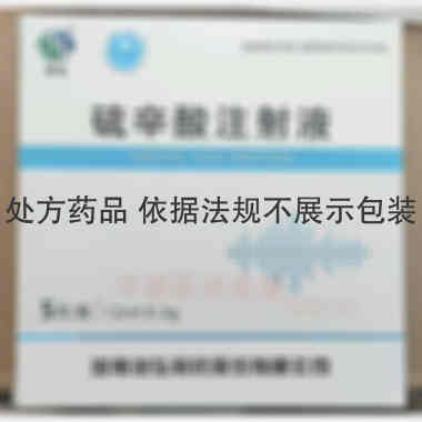 硫辛酸注射液 12ml：0.3g 河南润弘制药股份有限公司