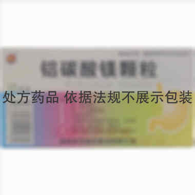 铝碳酸镁颗粒 2g*12袋 湖南威特制药股份有限公司