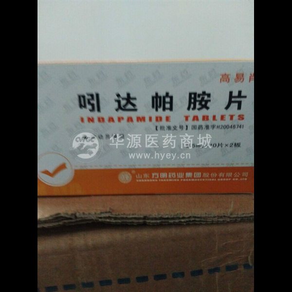 优选 吲达帕胺片