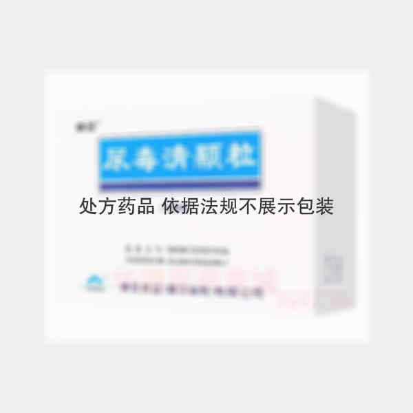 优选 尿毒清颗粒（无糖