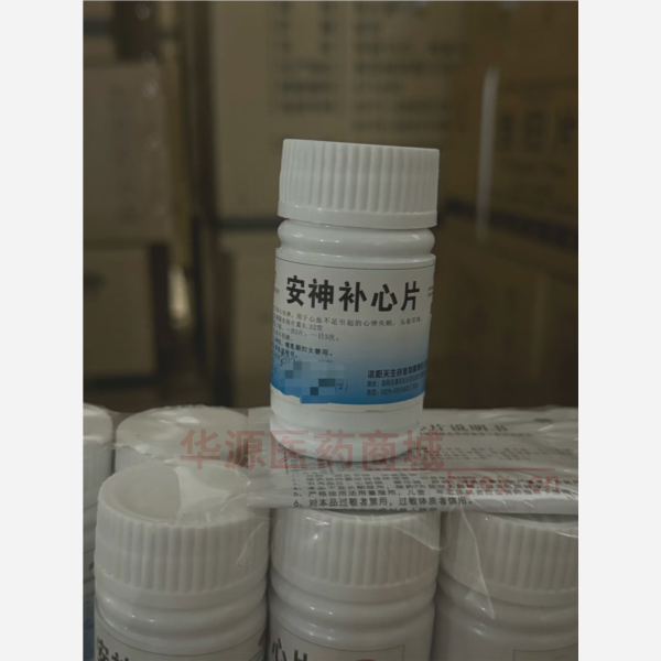 优选 安神补心片(薄膜