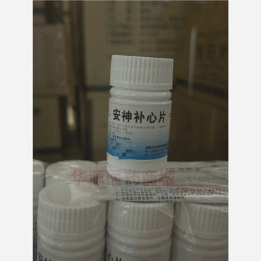安神补心片(薄膜 0.32g*100s 洛阳天生药业有限责任公司