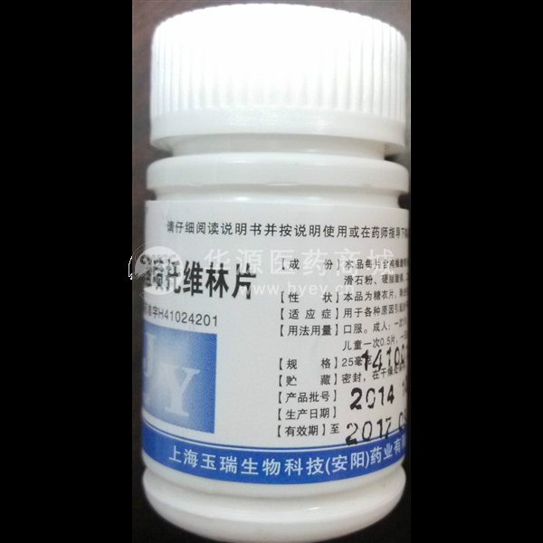 优选 枸橼酸喷托维林片