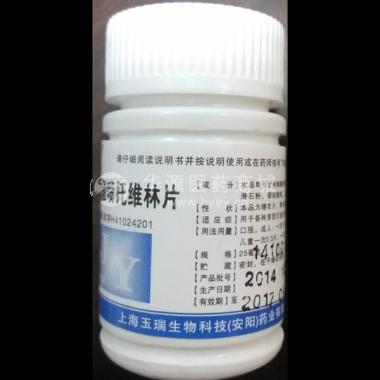 枸橼酸喷托维林片