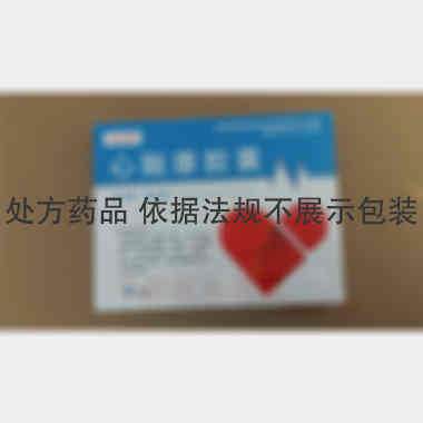 优选 心脑康胶囊