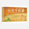 优选 心可宁胶囊（中大