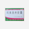 优选 阿莫西林胶囊