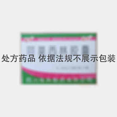 阿莫西林胶囊