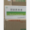 优选 胆舒软胶囊