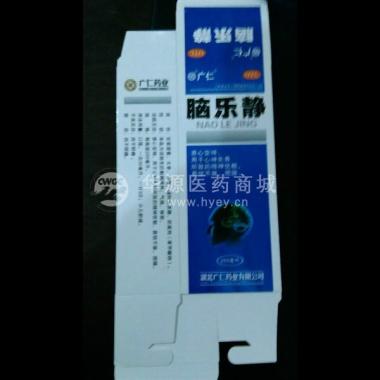 优选 脑乐静