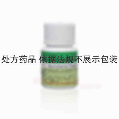 盐酸地巴唑片 10mg*100s 上海青平药业有限公司
