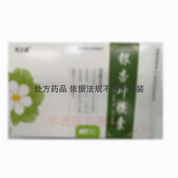 优选 银杏叶胶囊