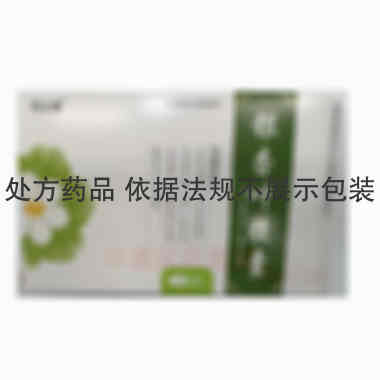 银杏叶胶囊 0.12g：19.2mg*36s 芜湖绿叶制药有限公司