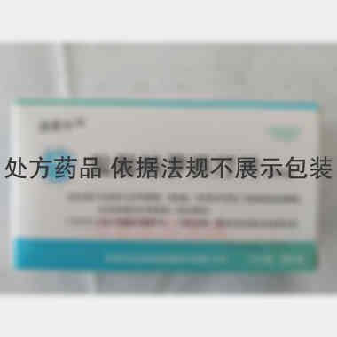 盐酸帕罗西汀片 20mg*7s*2板 石家庄龙泽制药股份有限公司