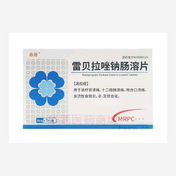 优选 雷贝拉唑钠肠溶片