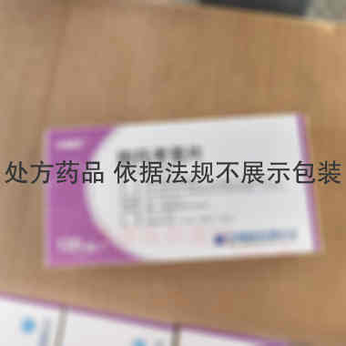 依托考昔片 120mg*5s*1板 齐鲁制药有限公司