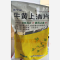 优选 牛黄上清片