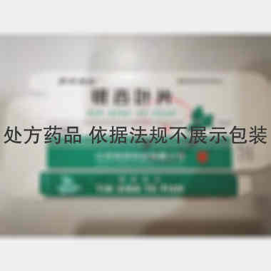 银杏叶片(薄膜衣 9.6mg12s*2板 江苏润邦药业有限公司