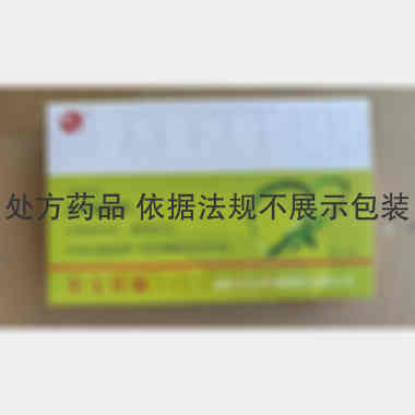 复方蛋氨酸胆碱片 48s 通化东宝药业股份有限公司