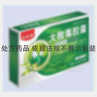 大败毒胶囊 0.5g*14s*3板 吉林京辉药业股份有限公司（原通化振霖药业