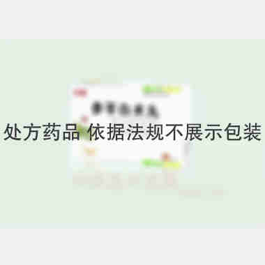 优选 参苓白术丸
