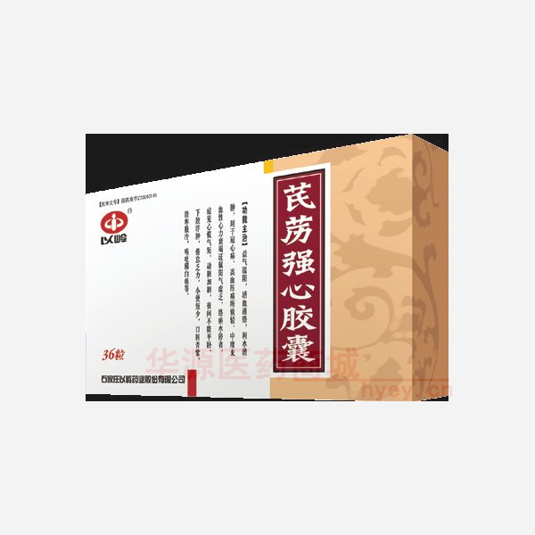 优选 芪苈强心胶囊