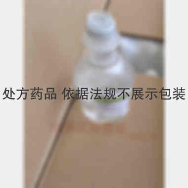 优选 盐酸氨溴索氯化钠