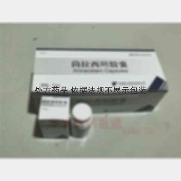 优选 茴拉西坦胶囊(套
