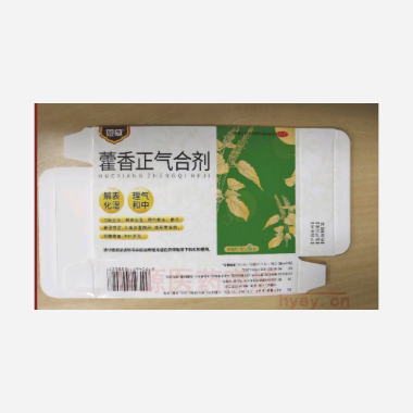 优选 藿香正气合剂(玻