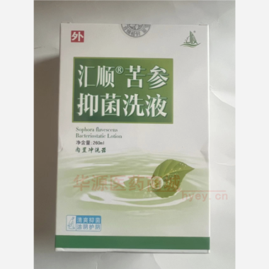 汇顺®苦参抑菌洗 260ml 江西汇顺实业有限公司