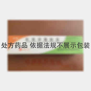 积雪苷霜软膏(套 30g 浙江普利药业有限公司
