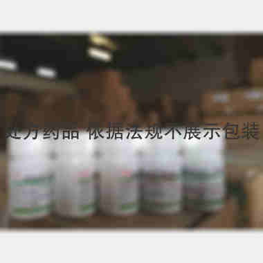 优选 吲哚美辛肠溶片