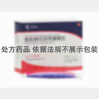 优选 愈酚喷托异丙嗪颗