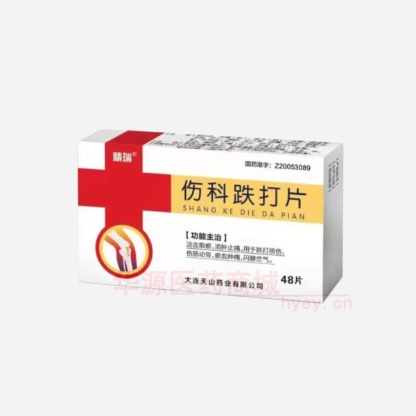 优选 伤科跌打片(薄膜